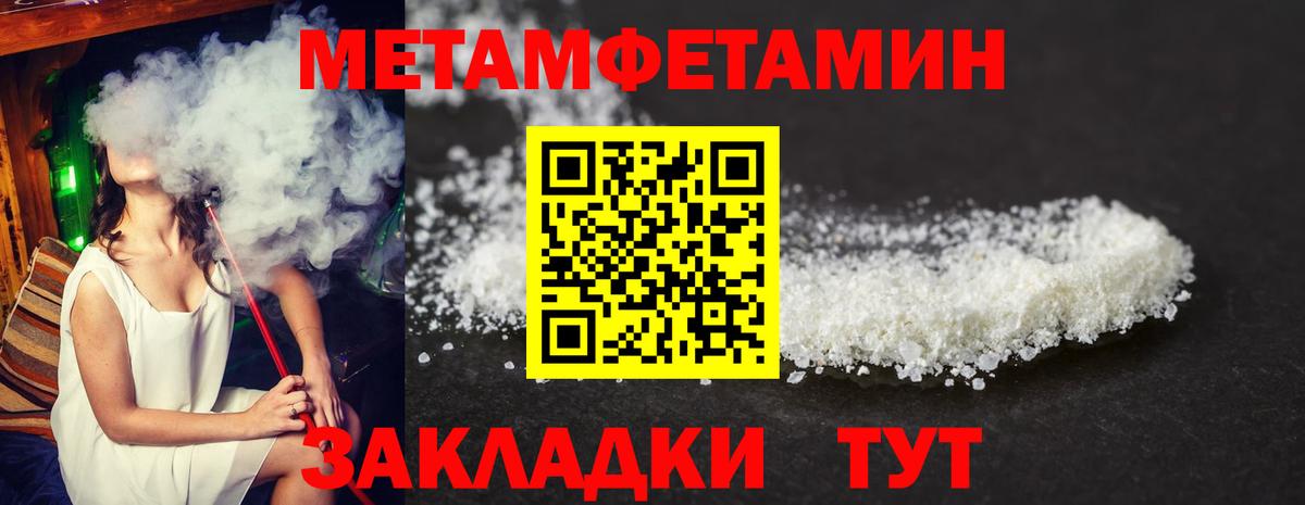 АМФЕТАМИН 98% Красногорск