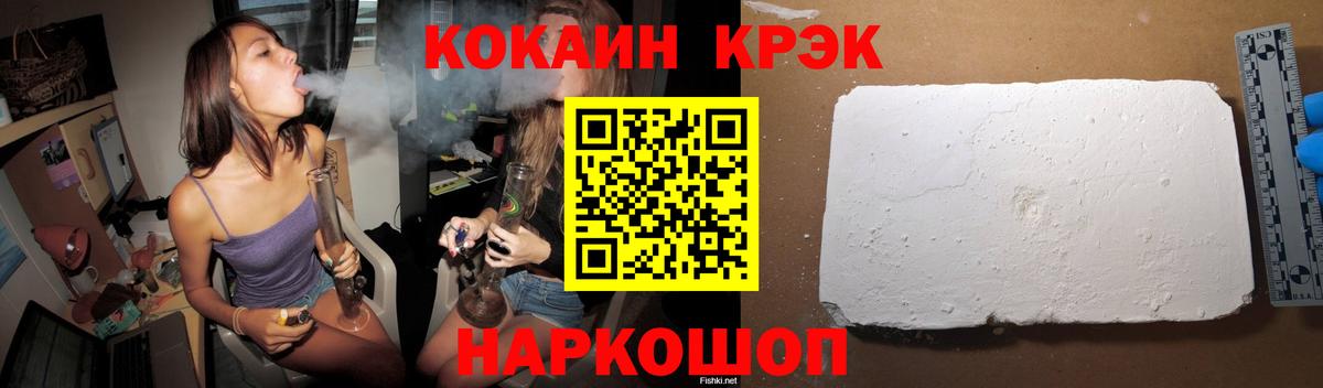 COCAIN Columbia Красногорск