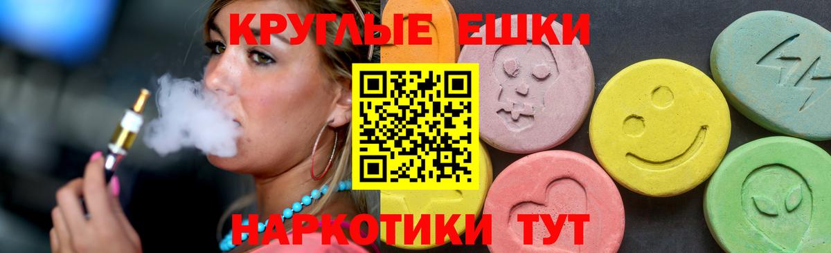 Экстази 250 мг  Вход с VPN  мега как зайти  Красногорск  ЭКСТАЗИ louis Vuitton 