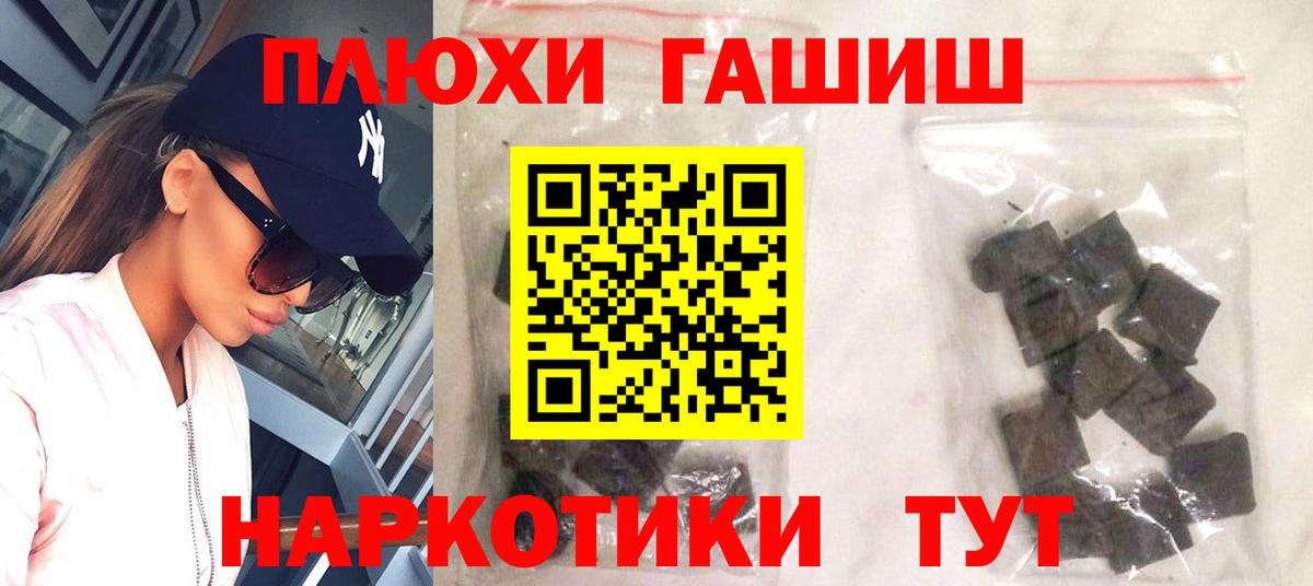 Гашиш 40% ТГК Красногорск