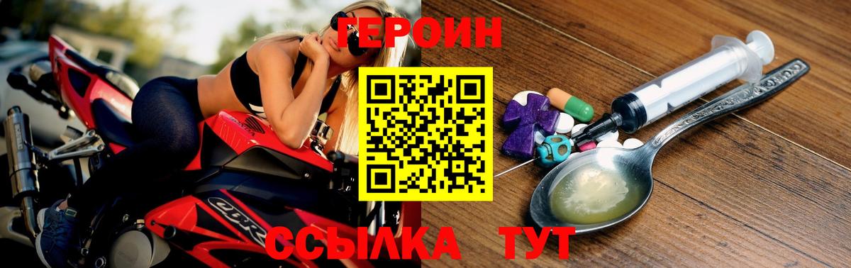 АМФЕТАМИН Красногорск
