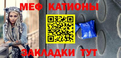 прущие крисы Краснознаменск