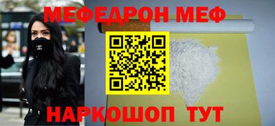 прущий лед Краснодар