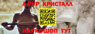 прущие крисы Краснознаменск