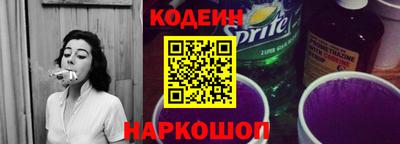 кокаин Комсомольск-на-Амуре