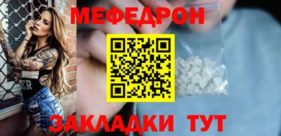 прущий лед Краснодар