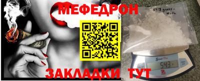 MDMA Коммунар