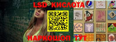 кокаин Комсомольск-на-Амуре