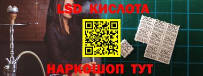 кокаин Комсомольск-на-Амуре