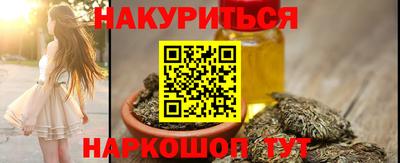 прущий лед Краснодар