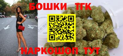 эйфоретик Краснокаменск