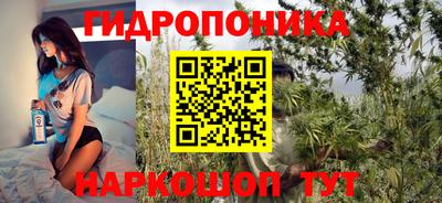 эйфоретик Краснокаменск