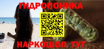 прущий лед Краснодар