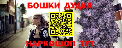 прущие крисы Краснознаменск