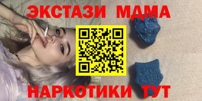 MDMA Коммунар