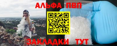 а пвп мука Конаково