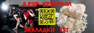 а пвп мука Конаково