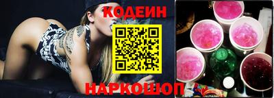 эйфоретик Краснокаменск