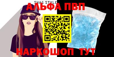 эйфоретик Краснокаменск
