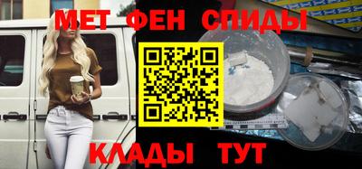 прущий лед Краснодар