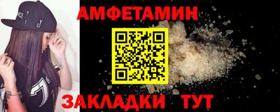 прущие крисы Краснознаменск