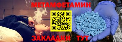 прущий лед Краснодар
