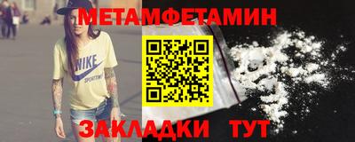прущий лед Краснодар