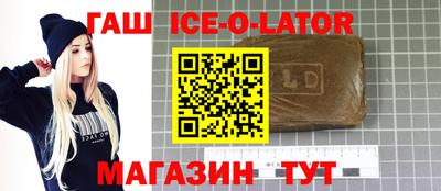 эйфоретик Краснокаменск