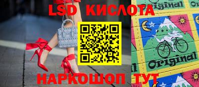 кокаин Комсомольск-на-Амуре
