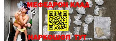 эйфоретик Краснокаменск