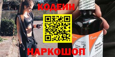 кокаин Комсомольск-на-Амуре