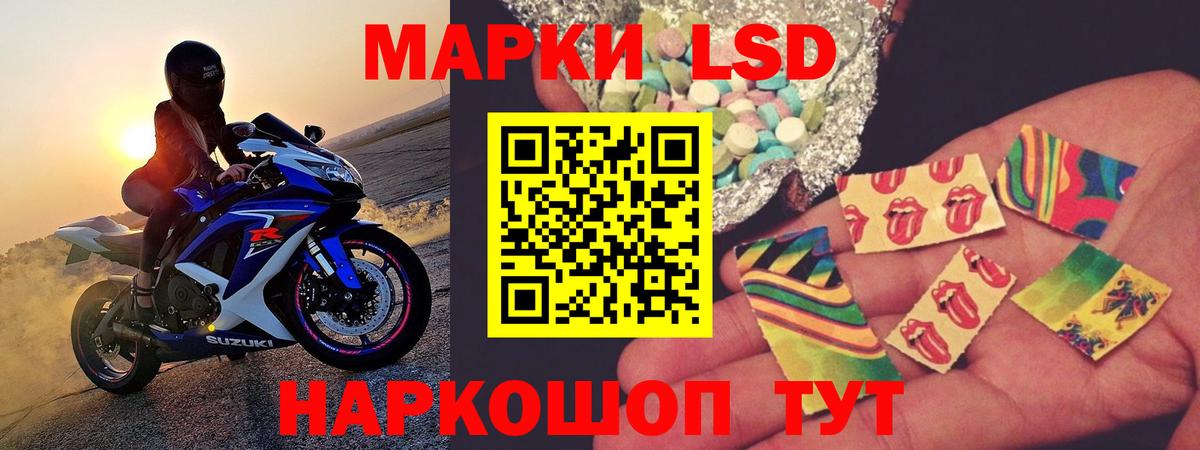 Красногорск  Лсд 25 экстази кислота  Лсд 25 экстази  Вход с VPN  LSD-25 экстази кислота 