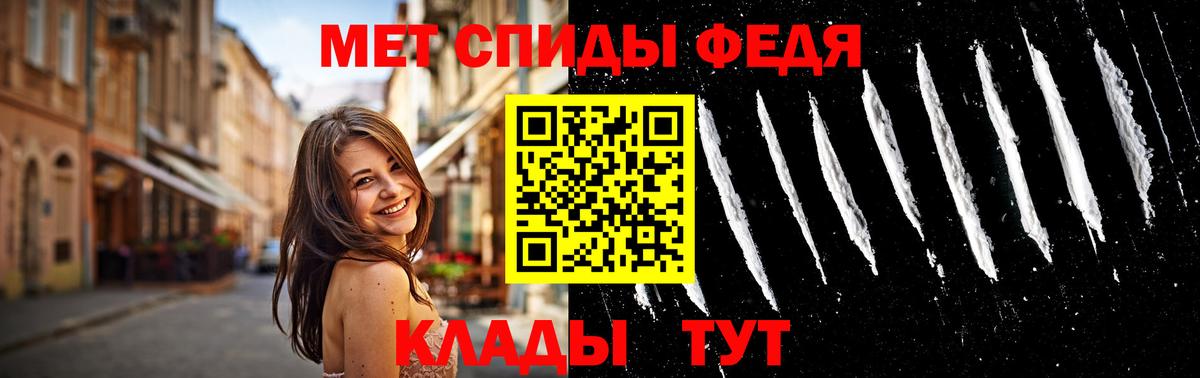 Первитин Methamphetamine  Вход с VPN  Красногорск  Первитин Methamphetamine 