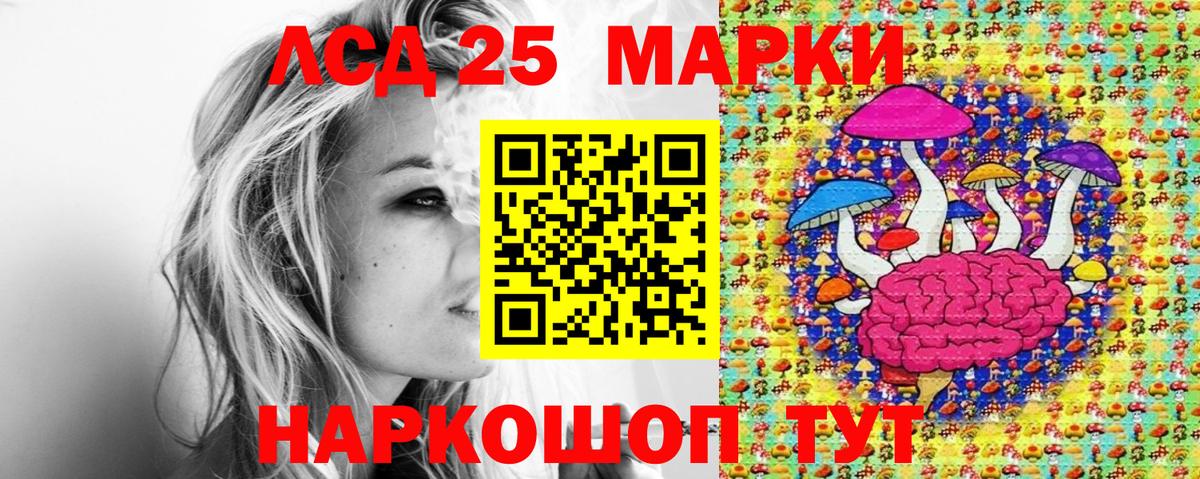 Наркотические марки  Марки N-bome 1,8мг  Вход с VPN  Красногорск 