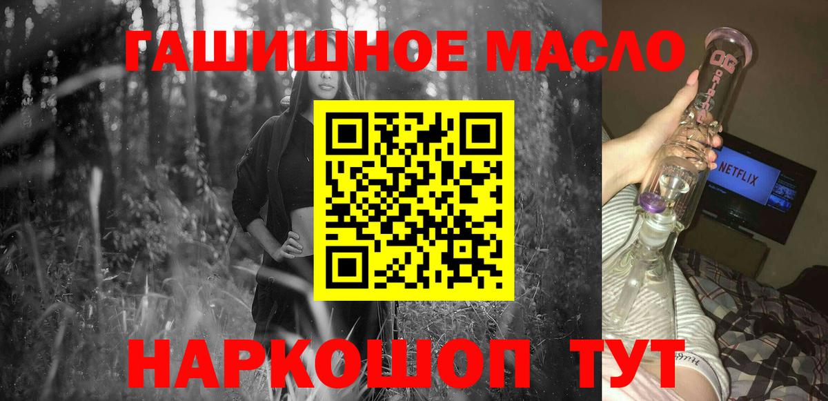 Гашиш  Alpha PVP СК кристаллы  МАРИХУАНА  Мефедрон кристаллы  Гашиш  Вход с VPN  LSD-25  Красногорск  COCAIN 