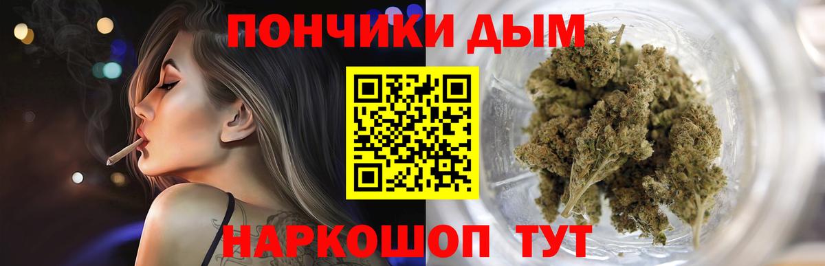 Красногорск  Канабис семена  Марихуана LSD WEED  Канабис AK-47  Вход с VPN 