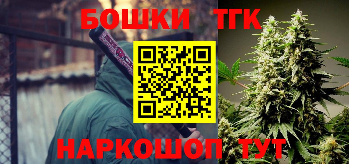 Шишки марихуана SATIVA & INDICA Красногорск